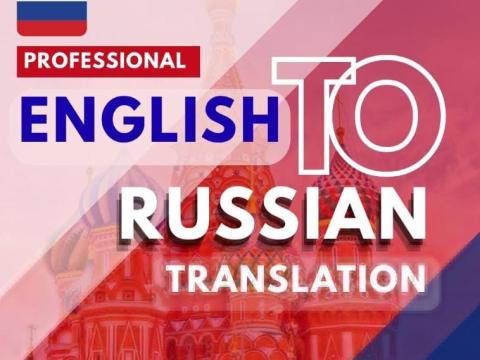 Document Translation & Notarization