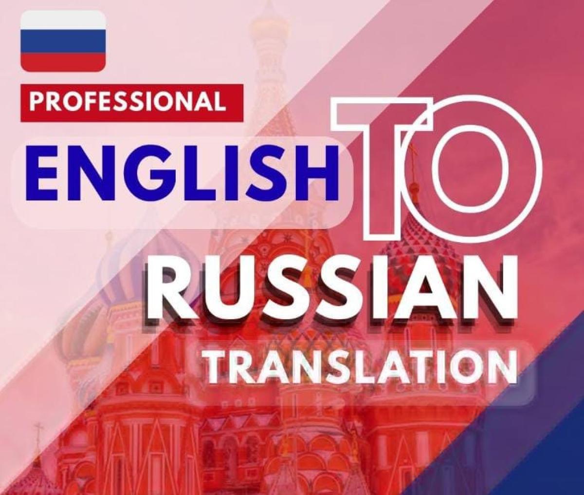 Document Translation & Notarization